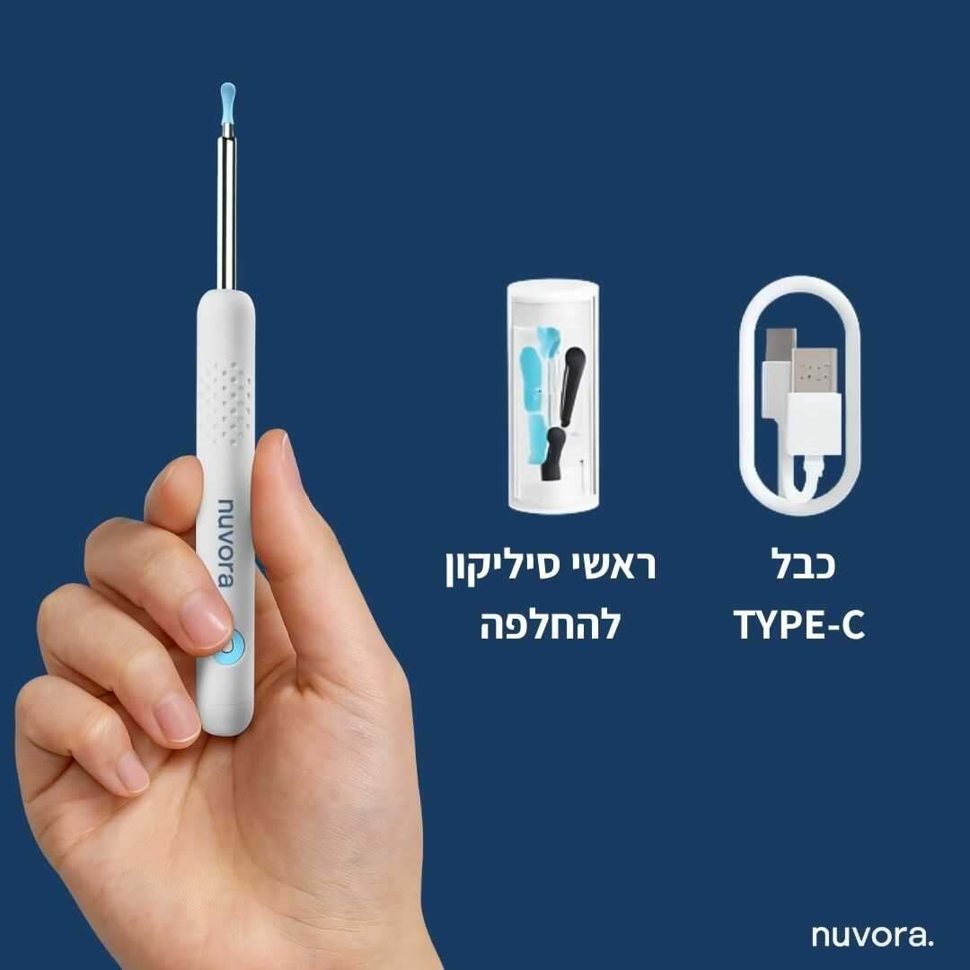 SmartEar - ניקוי אוזניים חדשני