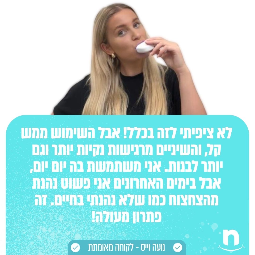 ™Fresh360 - לצחצוח שיניים מהיר ואפקטיבי