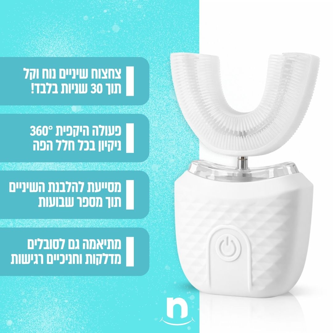 ™Fresh360 - לצחצוח שיניים מהיר ואפקטיבי