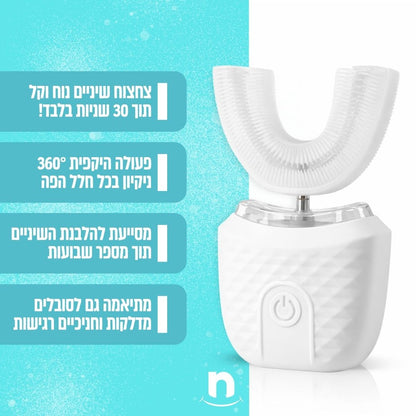 ™Fresh360 - לצחצוח שיניים מהיר ואפקטיבי